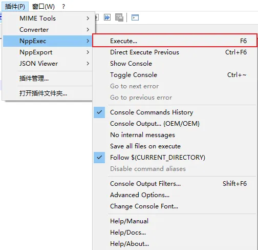NppExce